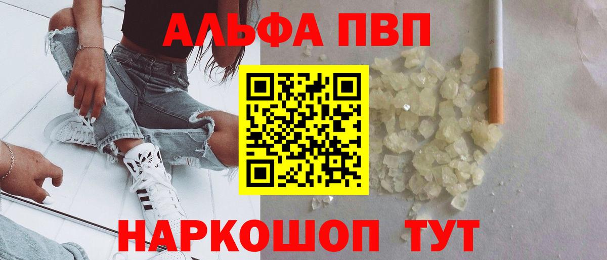 A PVP мука Отрадный