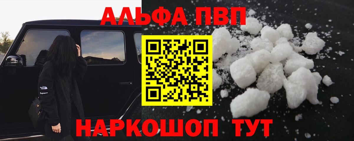 МЕФ кристаллы  ГАШИШ  Кокаин  Отрадный  Вход с VPN  ЭКСТАЗИ 