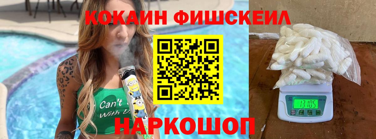 Отрадный  продажа наркотиков  Вход с VPN  Кокаин 98%  COCAIN 98%  Cocaine 