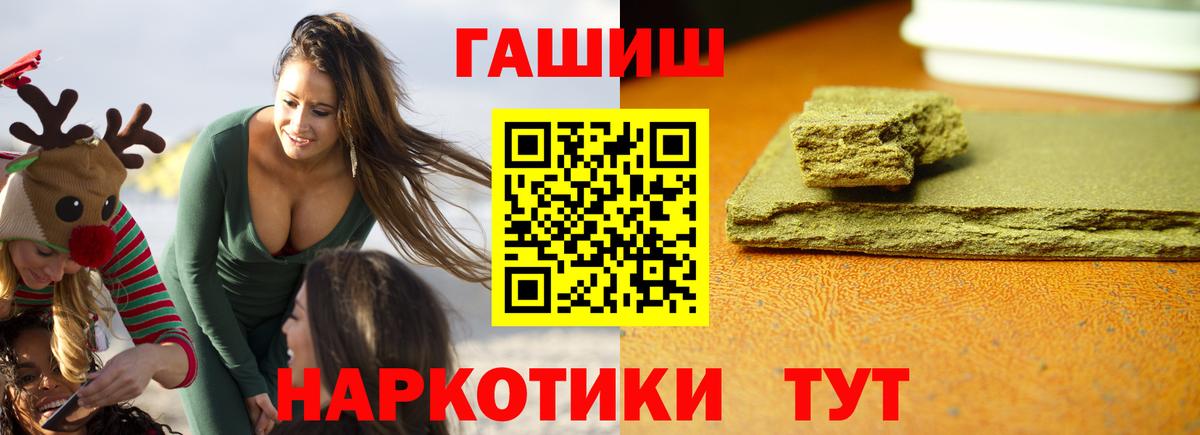 Гашиш убойный Отрадный