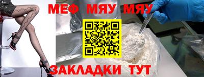 амф Гулькевичи