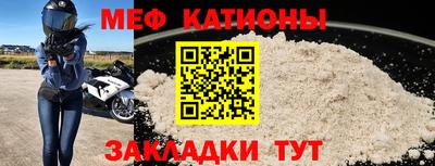 кокс Гуково