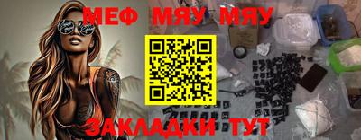 амф Гулькевичи