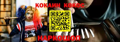 амф Гулькевичи