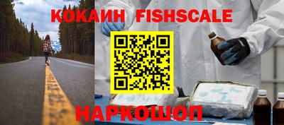 амф Гулькевичи