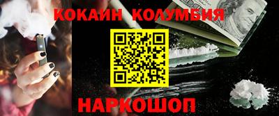 ГАЛЛЮЦИНОГЕННЫЕ ГРИБЫ Гудермес