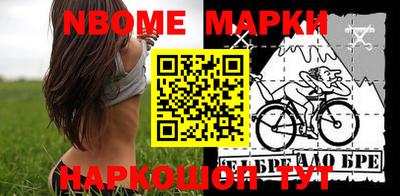 амф Гулькевичи