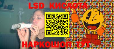 амф Гулькевичи