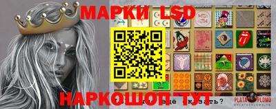 кокс Гуково