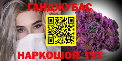 амф Гулькевичи