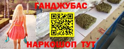 амф Гулькевичи
