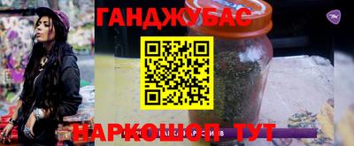 ГАЛЛЮЦИНОГЕННЫЕ ГРИБЫ Гудермес