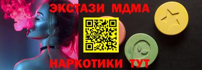 Альфа ПВП Долгопрудный