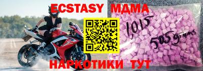 ГАЛЛЮЦИНОГЕННЫЕ ГРИБЫ Гудермес