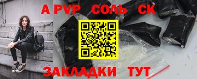 кокс Гуково
