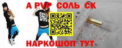 ГАЛЛЮЦИНОГЕННЫЕ ГРИБЫ Гудермес