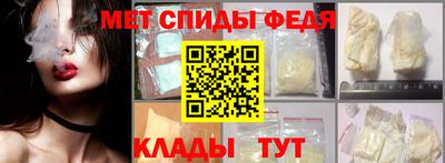 амф Гулькевичи
