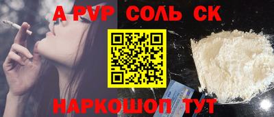 ГАЛЛЮЦИНОГЕННЫЕ ГРИБЫ Гудермес