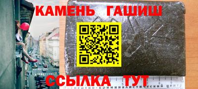 ГАЛЛЮЦИНОГЕННЫЕ ГРИБЫ Гудермес