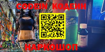 ГАЛЛЮЦИНОГЕННЫЕ ГРИБЫ Гудермес