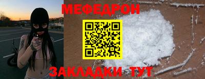 кокс Гуково