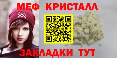 кокс Гуково
