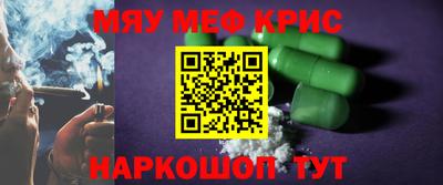 кокс Гуково
