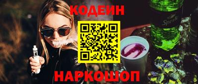 амф Гулькевичи