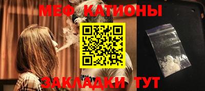 кокс Гуково