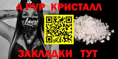 кокс Гуково