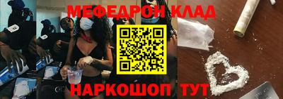 кокс Гуково