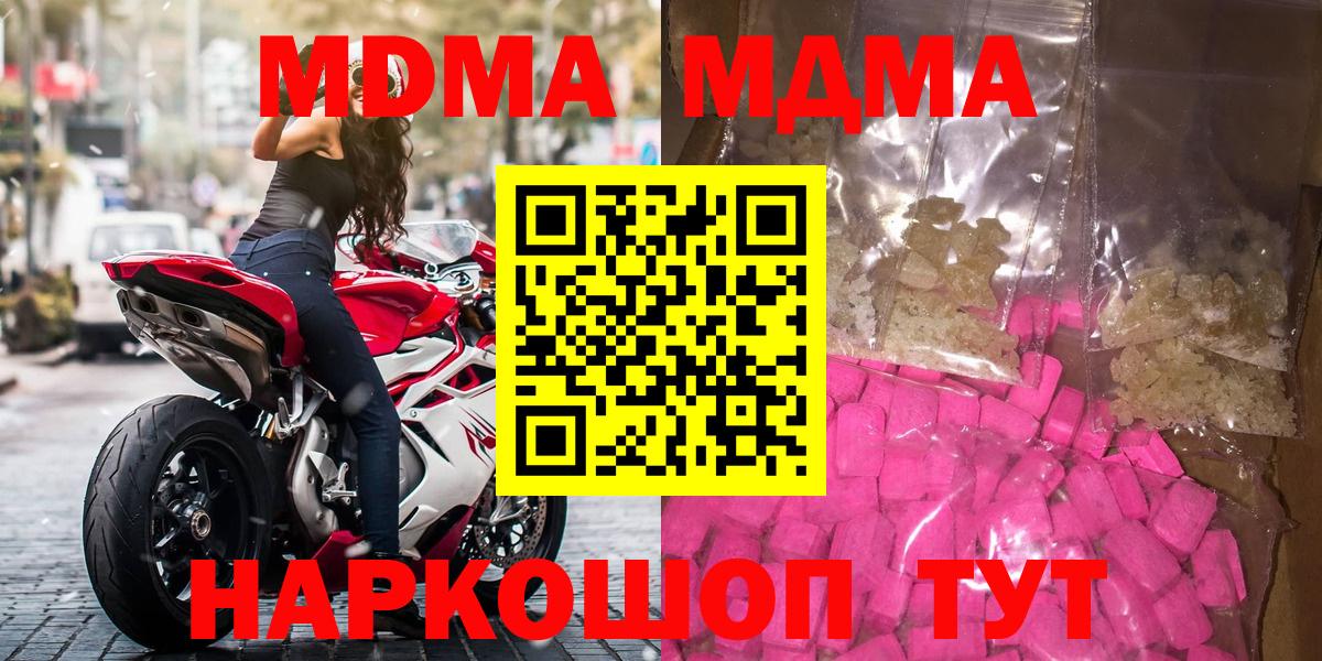 MDMA VHQ Отрадный